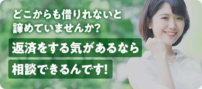 ジェイリースに払う家賃を審査が甘いところで借りたい